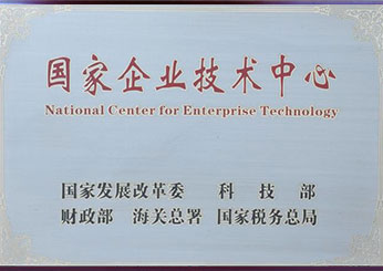 中国·太阳成集团tyc234cc(Macau)股份有限公司-Officialwebsite