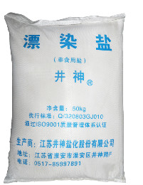 中国·太阳成集团tyc234cc(Macau)股份有限公司-Officialwebsite