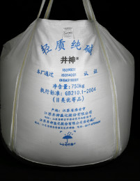 中国·太阳成集团tyc234cc(Macau)股份有限公司-Officialwebsite