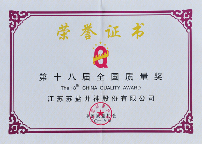 中国·太阳成集团tyc234cc(Macau)股份有限公司-Officialwebsite