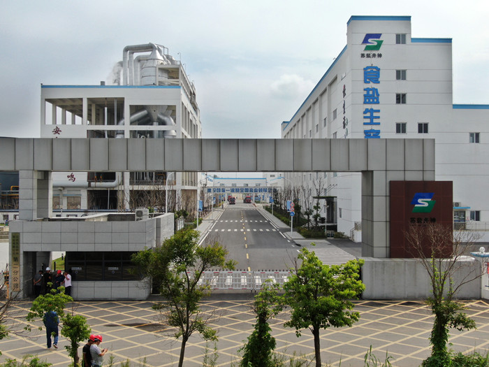 中国·太阳成集团tyc234cc(Macau)股份有限公司-Officialwebsite