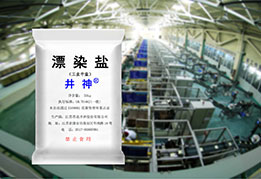 中国·太阳成集团tyc234cc(Macau)股份有限公司-Officialwebsite