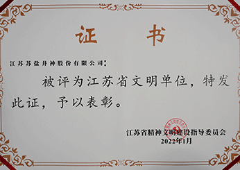 中国·太阳成集团tyc234cc(Macau)股份有限公司-Officialwebsite