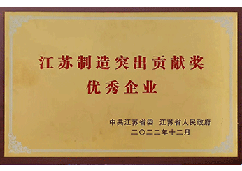 中国·太阳成集团tyc234cc(Macau)股份有限公司-Officialwebsite