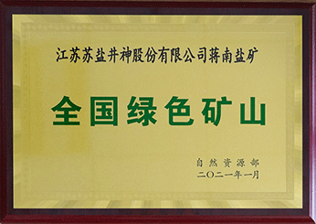 中国·太阳成集团tyc234cc(Macau)股份有限公司-Officialwebsite