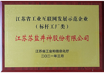 中国·太阳成集团tyc234cc(Macau)股份有限公司-Officialwebsite