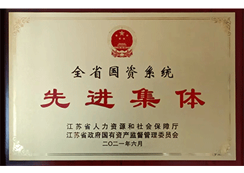 中国·太阳成集团tyc234cc(Macau)股份有限公司-Officialwebsite