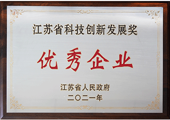 中国·太阳成集团tyc234cc(Macau)股份有限公司-Officialwebsite