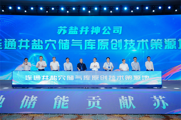 中国·太阳成集团tyc234cc(Macau)股份有限公司-Officialwebsite